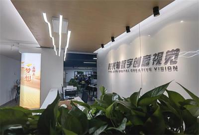 光影織夢 數(shù)字內(nèi)容制作服務(wù)賦能企業(yè)數(shù)字化轉(zhuǎn)型新征程