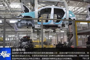 【驚艷之旅 探尋世jie級(jí)工廠哈弗徐水二期_福建萬國(guó)汽車新聞資訊】-汽車之家