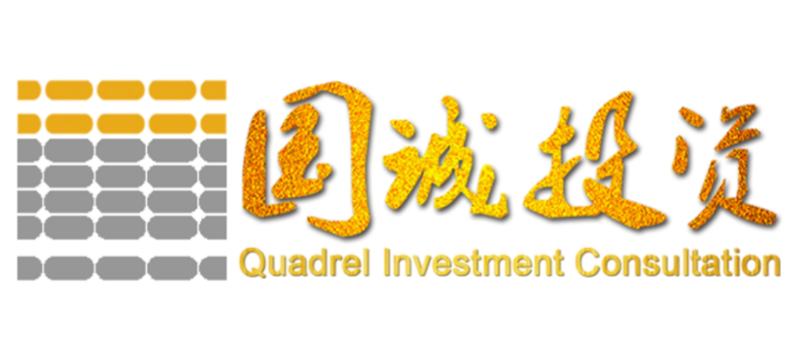 科技驅(qū)動未來 國誠投資咨詢重塑財富管理新格局